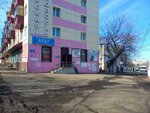 Парикмахерская (Veselovskogo Street, 6), hairdresser