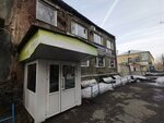 Социальный партнёр (ulitsa Pirogova, 17), rehabilitación social