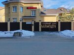 Klubnyj Dom Mamulya (Koltsevaya Street, 46), beauty salon