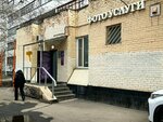 ArtPhoto (Dubninskaya Street, 71к2), servicios de fotografía
