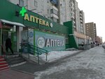 Zdorovye (prospekt Druzhby Narodov, 33), pharmacy