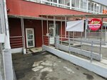 Продукты (Baykalskaya Street, 236Б/2) ، محل بقالة