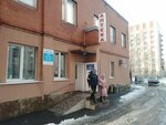 Аптека (Olimpiyskaya ulitsa, 19А), pharmacy
