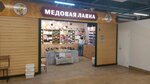 Медовая лавка (Timofeya Karmatskogo Street, 20), honey and beekeeping