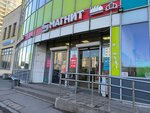 Почтомат (Pervomayskaya Street, 24), parcel automat
