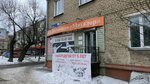 Puteez (Khudyakova Street, 23), railway machinery and equipment