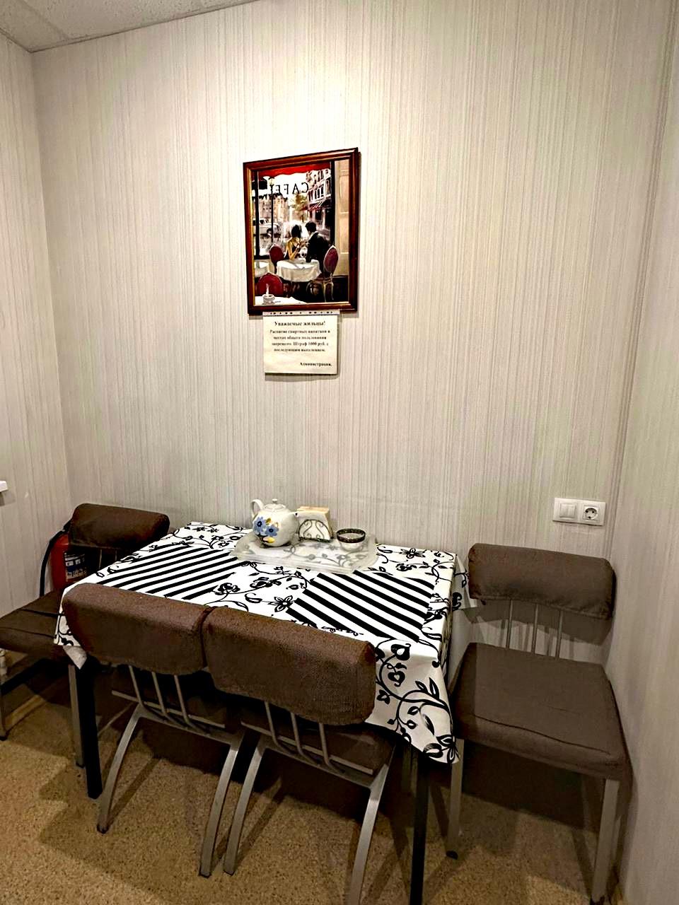 Фото Гостевой дом Володарский