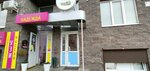 Зуботехническая лаборатория (Pavlunovsky Street, 48А), laboratorio dental