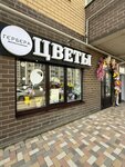Гербера (Rogozhnikova Street, 27) ، محل زهور