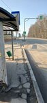 Совхоз Лесные озёра (Moscow Region, 46K-0011), public transport stop