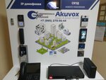 Стандарт Современных Решений (Geroev Khasana Street, 9Б), building automation