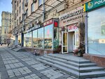 SvetBuket (Leningradskoye Highway, 15), flower shop