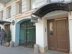 Turisticheskaya Kompaniya Rvs (Marata Street, 12), travel agency