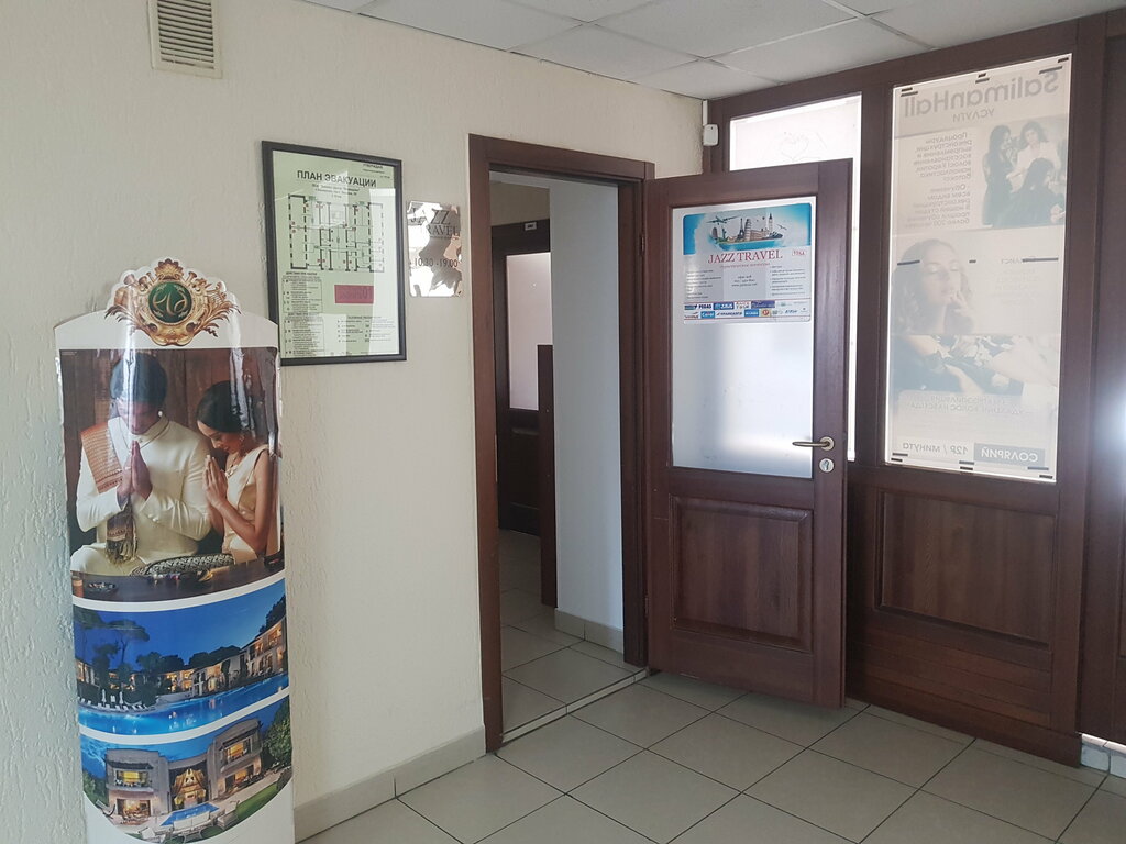 Travel agency Dzhaz-Trevel (Jazz-Travel), turisticheskoye agentstvo, Kemerovo, photo
