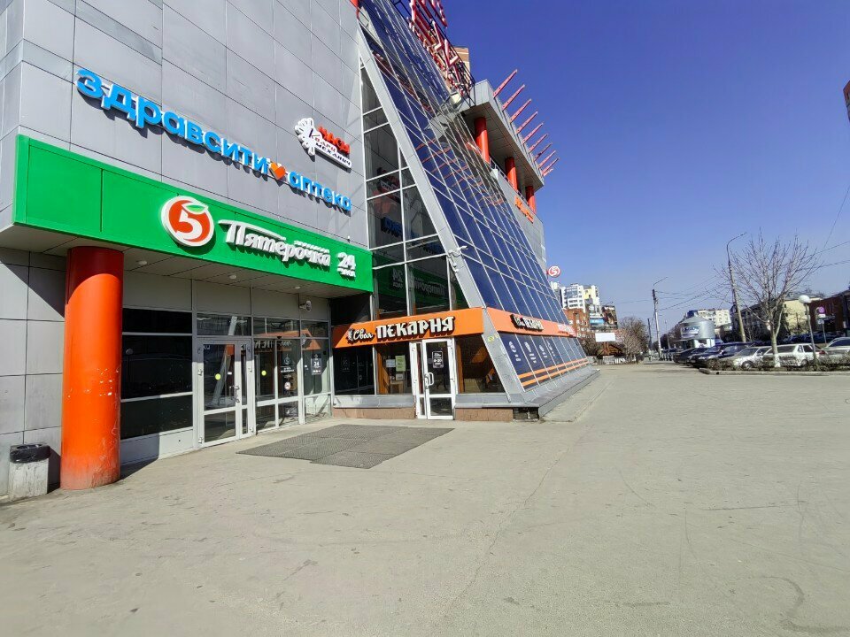 Shoes repair Remont obuvi, Ryazan, photo