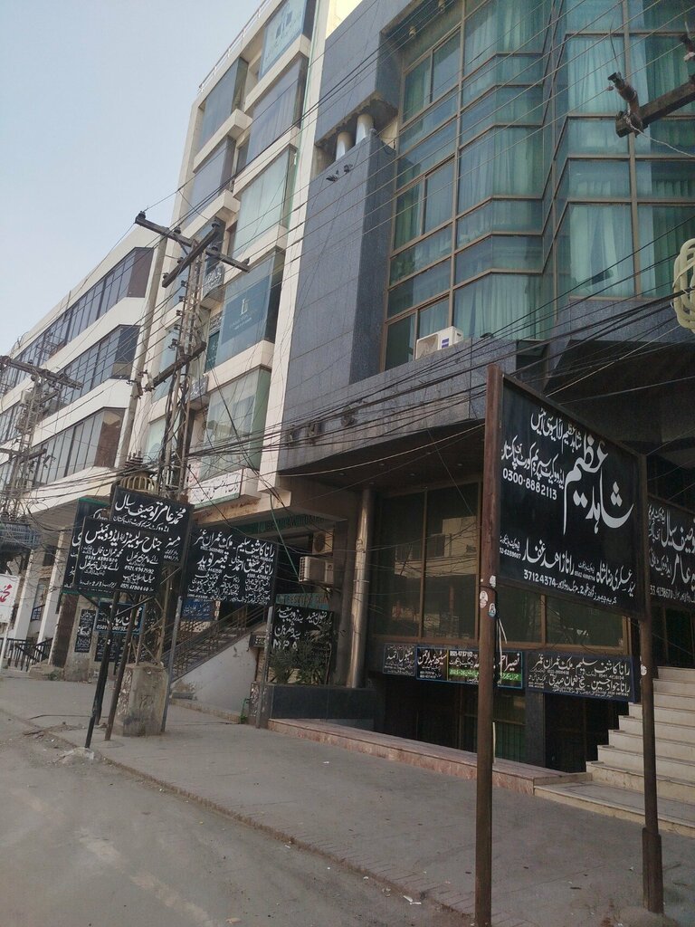 Attorney Malik Brothers, Lahore, photo