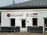 Maf Pizza (ulitsa Solntseva, 6) ، محل صنع البيتزا