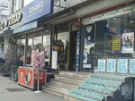 Ozkan Nuts (Istanbul, Kucukcekmece, Maslak Cesme Avenue, 183B) ، توابل ومكونات غذائية