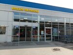 Duracell (Komendantskiy Avenue, 3), purchase of recyclables