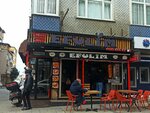Efulim Doner (Istanbul, Bagcilar, Usanmaz Street, 61B) ، مطعم