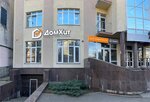 Domhit (улица Гоголя, 4А), real estate agency