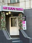 My body (Lunacharskogo Street, 51), hair removal