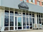 Лидер Групп (Zapadniy Obkhod Street, 39/2с3), real estate agency