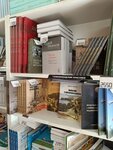 Kaliningradskaya Kniga (Karla Marksa Street, 18А), librería