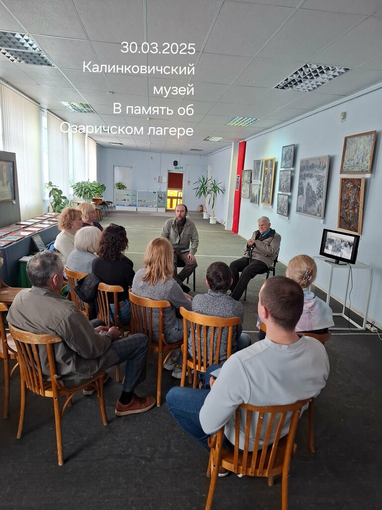 Museo Krayevedchesky Muzey Kalinkovichsky Gosudarstvenny, , foto