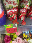 Groshyk (Zhlobin, Promyshlennaya ulitsa, 1), tienda de productos