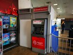 Ziraat Bank ATM (İstanbul, Fatih, İskenderpaşa Mah., Simitçi Şakir Sok., 3), atm