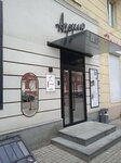 Azazello (ulitsa Kosareva, 56), salón de masaje