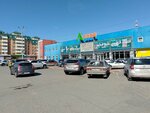 Payment terminal (prospekt Druzhby Narodov, 50), payment terminal