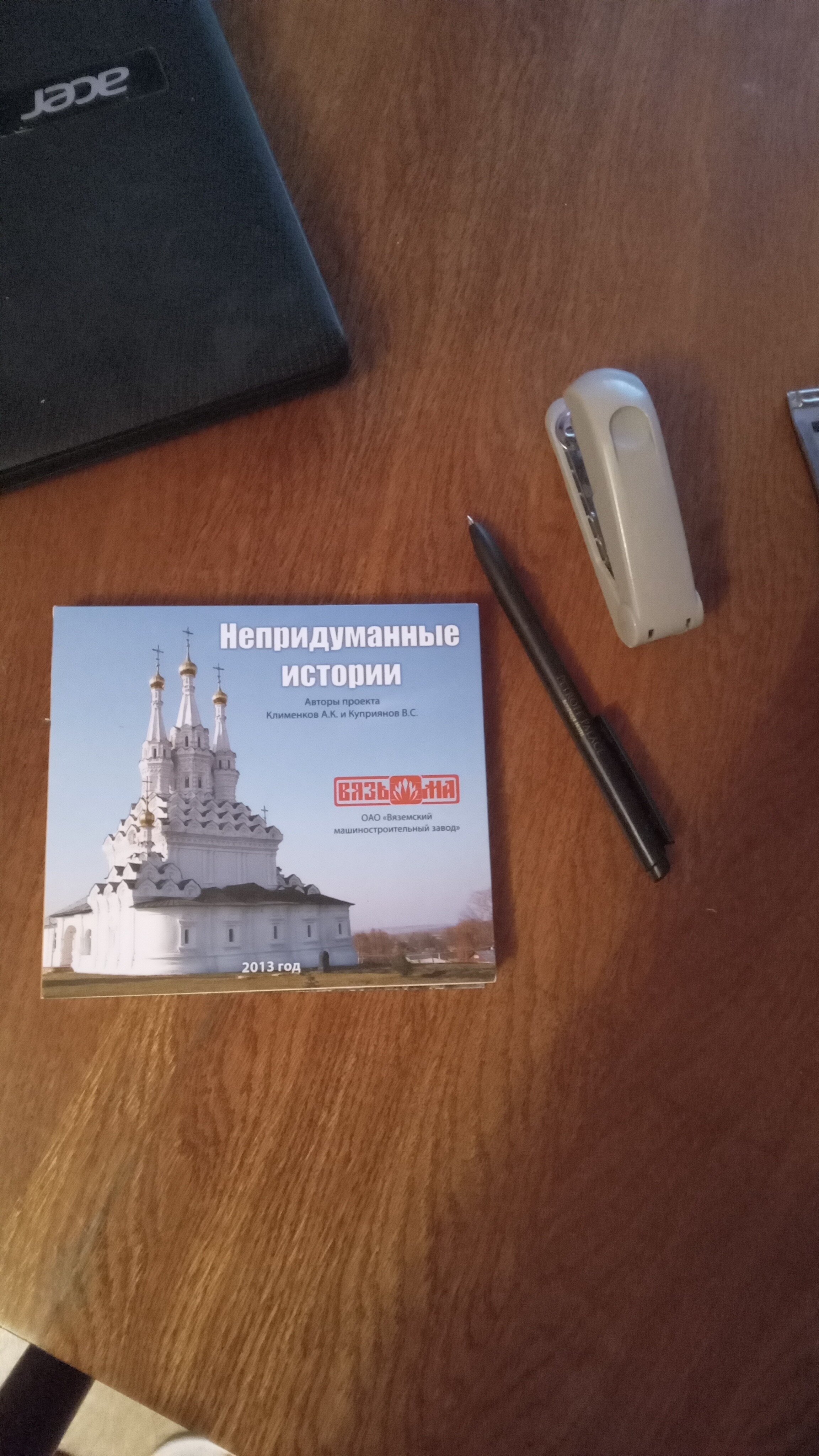 Фото Гостиница Вязьма