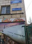 Monblan Grupp (ulitsa Plekhanova, 45), beauty salon