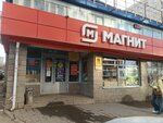 Neftehim (Sagita Agisha Street, 12), oil products