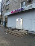 Wildberries (Lanskoe Highway, 65), point of delivery