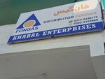 Kharral enterprises (Allahabad, Allahabad Road, 852A), sales agent