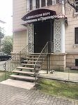 Legal bureau Metr (Gagarina Street, 58) ، خدمات قانونية