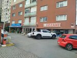 Ss Nergis Housing Construction Cooperative Site Management (Istanbul, Atasehir, Icerenkoy Neighborhood, Ertac Street, 15D) ، إدارة الممتلكات