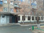 Лети высоко (mikrorayon Novy gorod, prospekt Lenina, 31Б), taller de arte