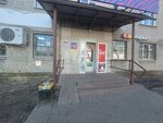 Хлеб Соль (Stanislavskogo Street, 21) ، محل بقالة