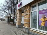 Wildberries (Oktyabrskaya ulitsa, 15), point of delivery