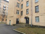 Альбатрос (Bolshoy Sampsonievskiy Avenue, 93) ، فندق