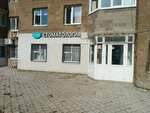 Лиадент Космо (ulitsa Stepana Zlobina, 38/2), dental clinic
