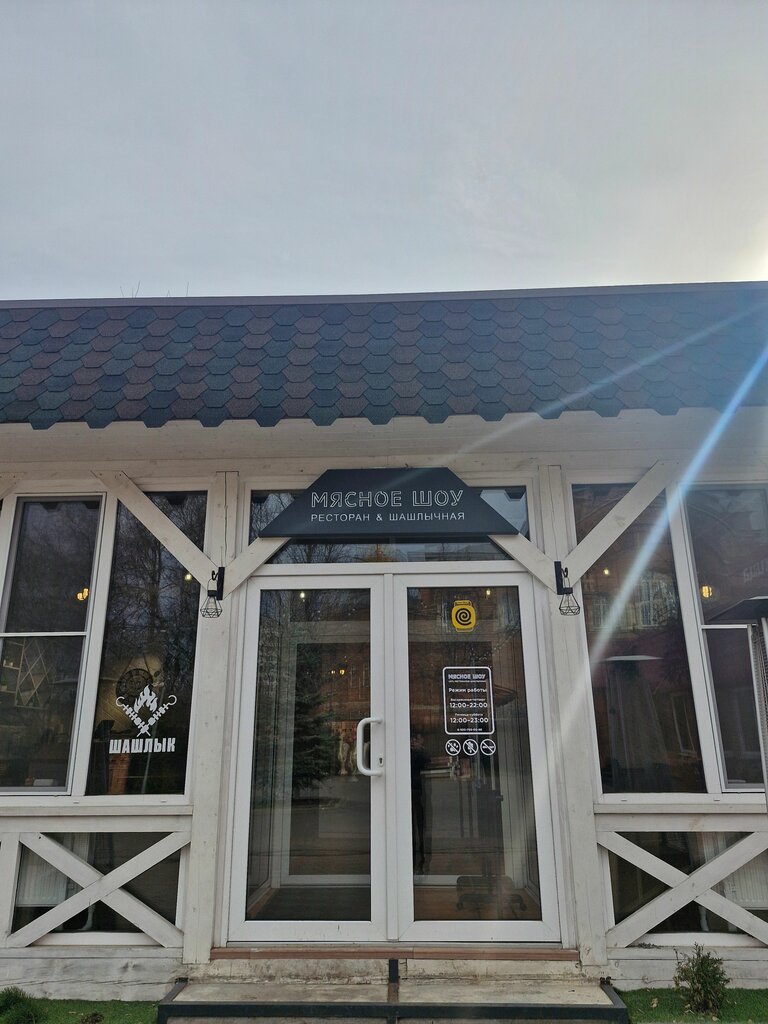 Power bank rental Energo, Tula, photo