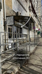 Маникюр (Narodnogo Opolcheniya Street, 213) ، صالون تجميل