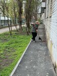 Upravdom (ulitsa Severny Massiv, 10/1), servicio comunal
