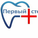 Первый Стоматолог (Bolshaya Moskovskaya Street, 68) ، عيادات الأسنان