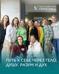 Institut konsultirovaniya i sistemnykh resheny (Chertanovskaya Street, 38к2), educación adicional